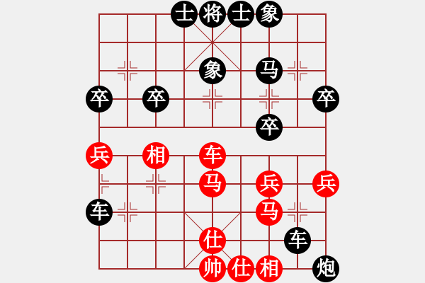 象棋棋譜圖片：amazingman(7段)-負-岳陽龍(4段) - 步數(shù)：50 