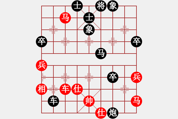 象棋棋譜圖片：amazingman(7段)-負-岳陽龍(4段) - 步數(shù)：80 