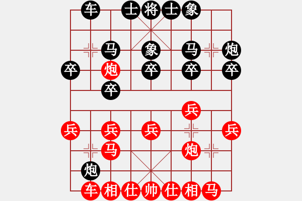 象棋棋譜圖片：小玫貞子(0f)-勝-eedad(無極) - 步數(shù)：20 