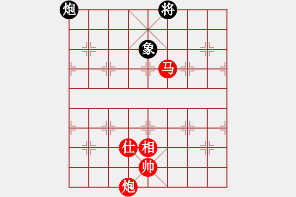 象棋棋譜圖片：小玫貞子(0f)-勝-eedad(無極) - 步數(shù)：290 