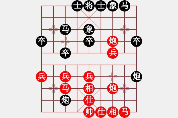 象棋棋譜圖片：小玫貞子(0f)-勝-eedad(無極) - 步數(shù)：30 