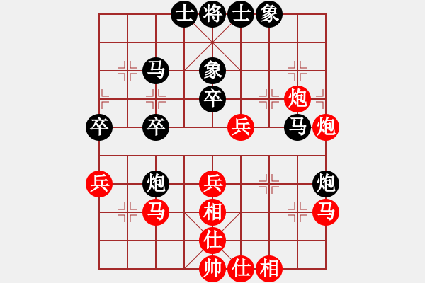 象棋棋譜圖片：小玫貞子(0f)-勝-eedad(無極) - 步數(shù)：40 