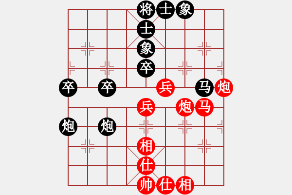 象棋棋譜圖片：小玫貞子(0f)-勝-eedad(無極) - 步數(shù)：50 