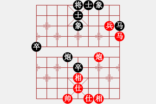 象棋棋譜圖片：小玫貞子(0f)-勝-eedad(無極) - 步數(shù)：70 