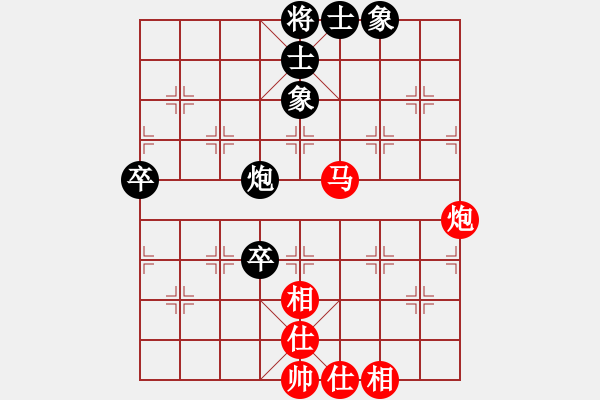 象棋棋譜圖片：小玫貞子(0f)-勝-eedad(無極) - 步數(shù)：80 