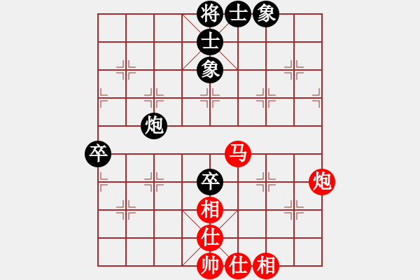 象棋棋譜圖片：小玫貞子(0f)-勝-eedad(無極) - 步數(shù)：90 