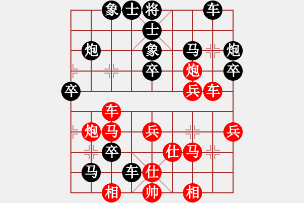 象棋棋譜圖片：棋壇毒龍(8段)-負-象棋尖兵(6段) - 步數(shù)：40 