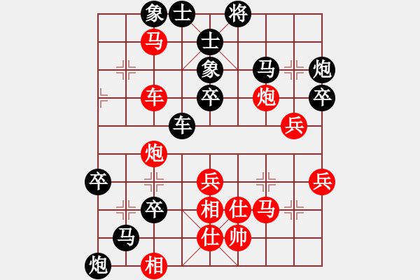 象棋棋譜圖片：棋壇毒龍(8段)-負-象棋尖兵(6段) - 步數(shù)：60 