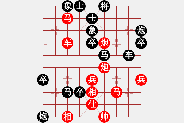 象棋棋譜圖片：棋壇毒龍(8段)-負-象棋尖兵(6段) - 步數(shù)：70 