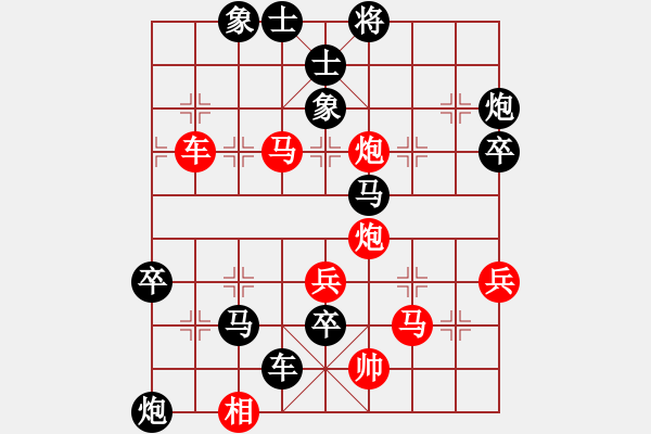 象棋棋譜圖片：棋壇毒龍(8段)-負-象棋尖兵(6段) - 步數(shù)：80 