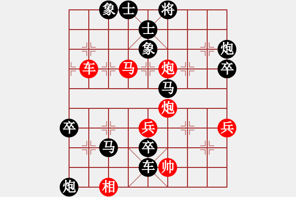 象棋棋譜圖片：棋壇毒龍(8段)-負-象棋尖兵(6段) - 步數(shù)：82 