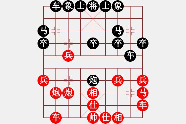 象棋棋譜圖片：德國 吉德 負(fù) 意大利 胡躍 - 步數(shù)：20 