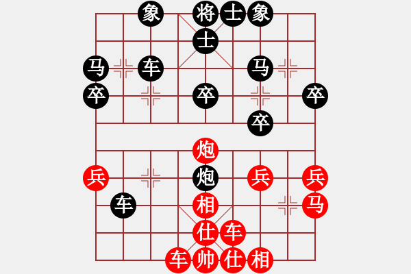 象棋棋譜圖片：德國 吉德 負(fù) 意大利 胡躍 - 步數(shù)：30 