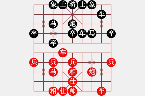 象棋棋譜圖片：蕭錦權(quán)先負(fù)羅錦泉 - 步數(shù)：30 