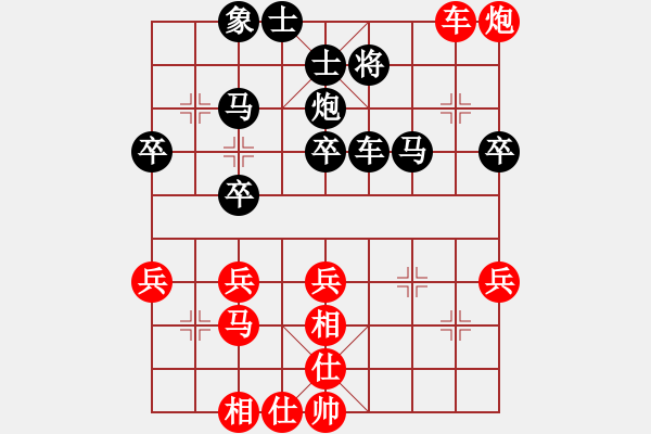 象棋棋譜圖片：蕭錦權(quán)先負(fù)羅錦泉 - 步數(shù)：40 