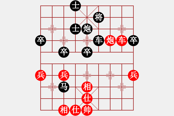 象棋棋譜圖片：蕭錦權(quán)先負(fù)羅錦泉 - 步數(shù)：50 