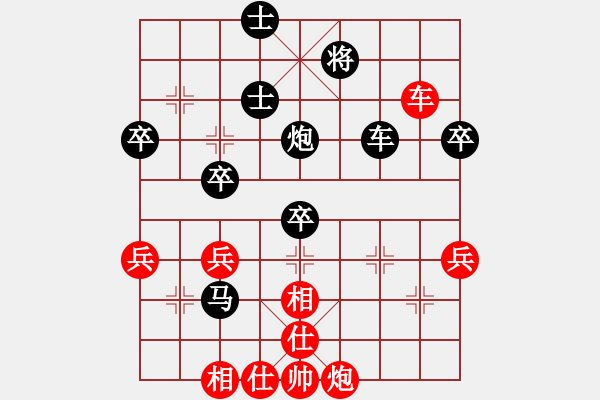 象棋棋譜圖片：蕭錦權(quán)先負(fù)羅錦泉 - 步數(shù)：60 