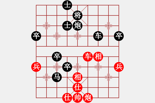 象棋棋譜圖片：蕭錦權(quán)先負(fù)羅錦泉 - 步數(shù)：70 