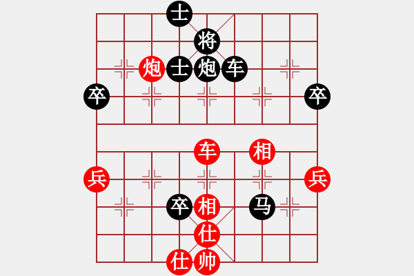 象棋棋譜圖片：蕭錦權(quán)先負(fù)羅錦泉 - 步數(shù)：80 