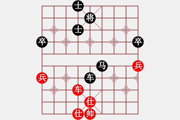 象棋棋譜圖片：蕭錦權(quán)先負(fù)羅錦泉 - 步數(shù)：90 