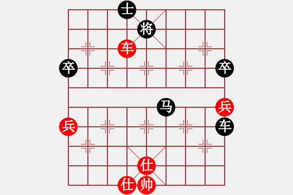 象棋棋譜圖片：蕭錦權(quán)先負(fù)羅錦泉 - 步數(shù)：92 