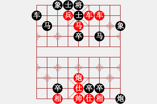 象棋棋譜圖片：304 Tan da yeu thang - 步數(shù)：0 