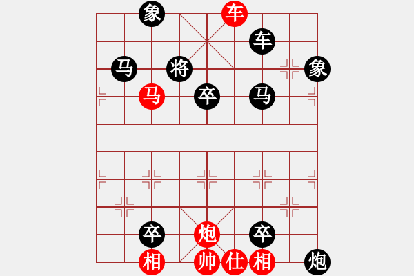 象棋棋譜圖片：304 Tan da yeu thang - 步數(shù)：10 