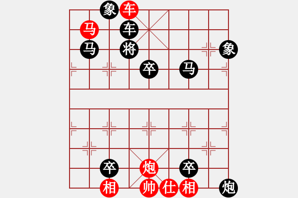 象棋棋譜圖片：304 Tan da yeu thang - 步數(shù)：13 