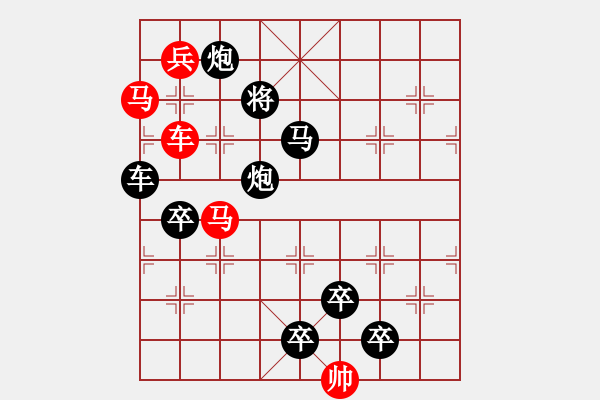 象棋棋譜圖片：【 芙蓉 】 秦 臻 擬局 - 步數(shù)：0 