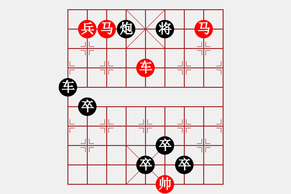 象棋棋譜圖片：【 芙蓉 】 秦 臻 擬局 - 步數(shù)：20 