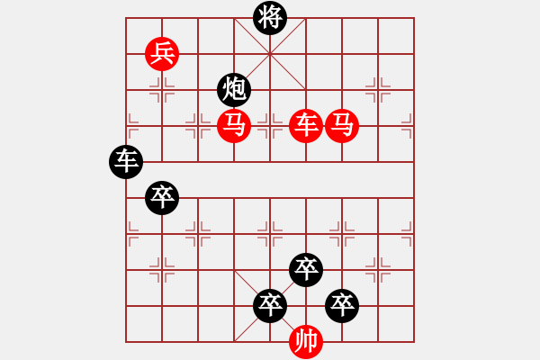 象棋棋譜圖片：【 芙蓉 】 秦 臻 擬局 - 步數(shù)：30 