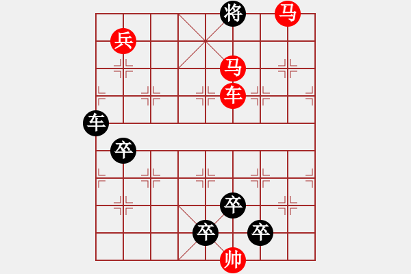 象棋棋譜圖片：【 芙蓉 】 秦 臻 擬局 - 步數(shù)：40 