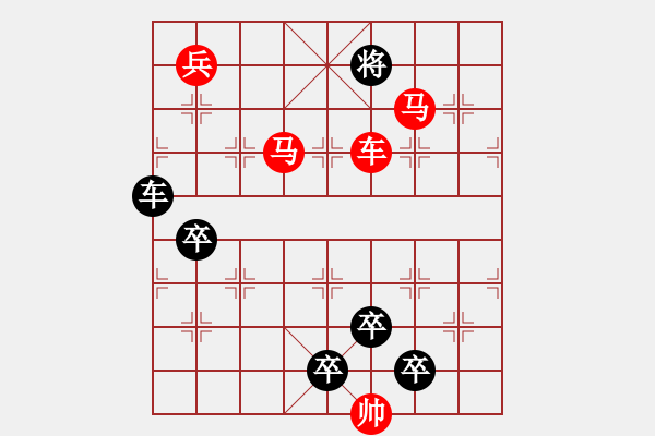 象棋棋譜圖片：【 芙蓉 】 秦 臻 擬局 - 步數(shù)：43 