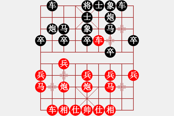 象棋棋谱图片：九龙坡 敖和明 胜 湖南 尹秀明 - 步数：20 
