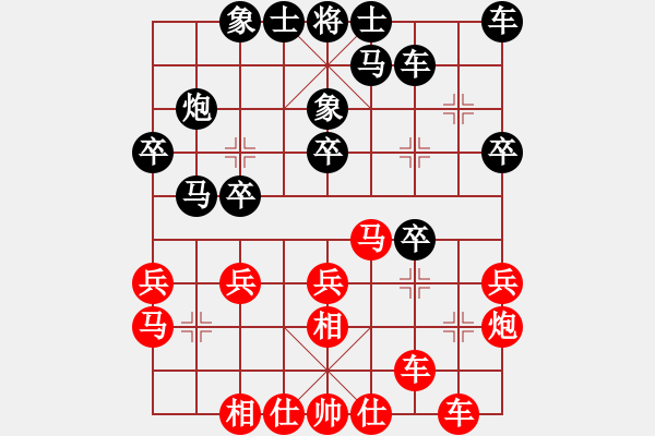 象棋棋谱图片：剑之光(月将)-和-烟雨暗千家(日帅) - 步数：20 