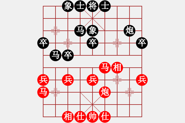 象棋棋谱图片：剑之光(月将)-和-烟雨暗千家(日帅) - 步数：30 