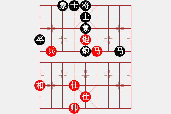 象棋棋谱图片：剑之光(月将)-和-烟雨暗千家(日帅) - 步数：70 