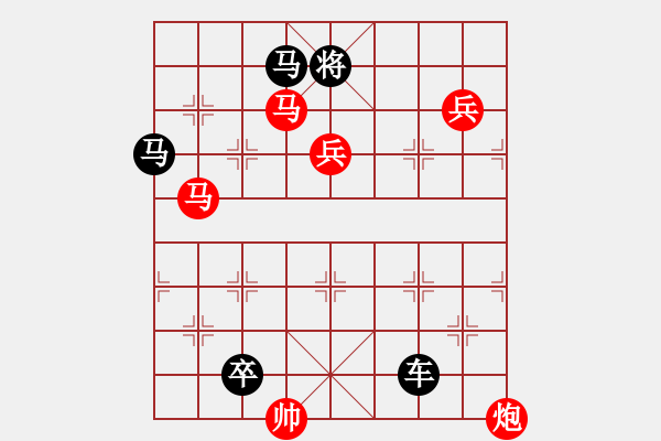 象棋棋譜圖片：數(shù)峰無(wú)語(yǔ)立斜陽(yáng). - 步數(shù)：0 