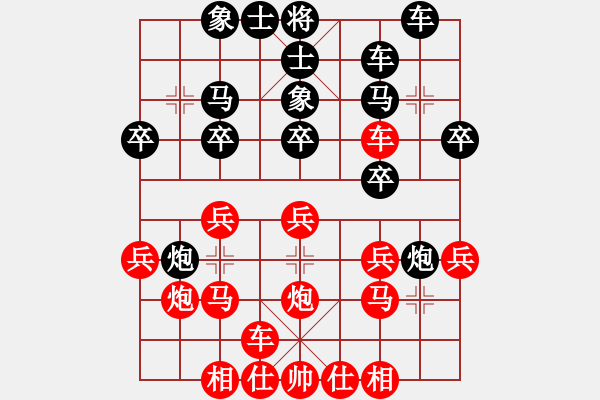 象棋棋譜圖片：火箭奔月(6段)-勝-彈指神通(3段) - 步數(shù)：20 