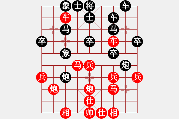 象棋棋譜圖片：火箭奔月(6段)-勝-彈指神通(3段) - 步數(shù)：30 