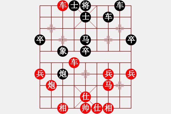 象棋棋譜圖片：火箭奔月(6段)-勝-彈指神通(3段) - 步數(shù)：40 