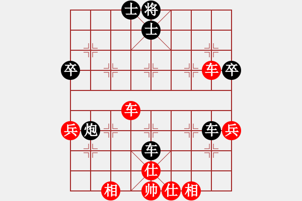 象棋棋譜圖片：火箭奔月(6段)-勝-彈指神通(3段) - 步數(shù)：50 