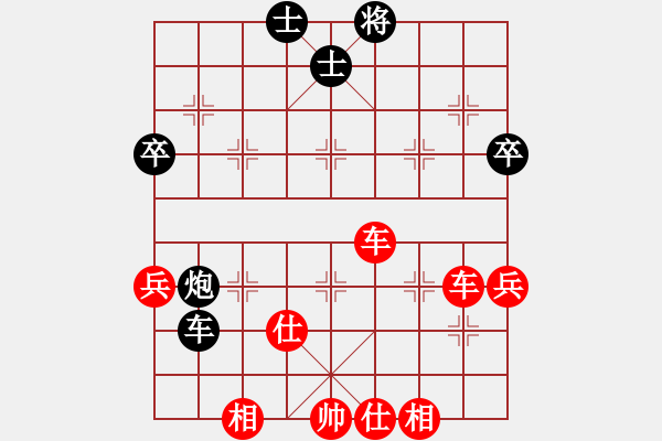 象棋棋譜圖片：火箭奔月(6段)-勝-彈指神通(3段) - 步數(shù)：55 