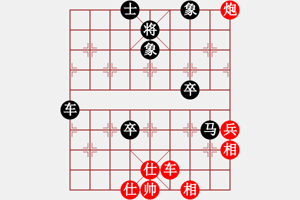 象棋棋譜圖片：孤云出岫[273573514] -VS- dexiutan[2545075280] - 步數(shù)：100 