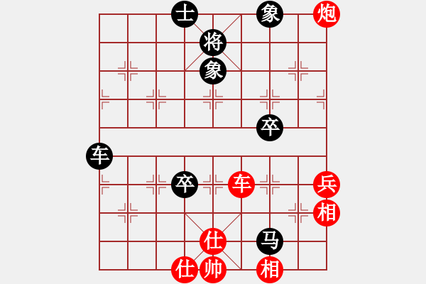 象棋棋譜圖片：孤云出岫[273573514] -VS- dexiutan[2545075280] - 步數(shù)：102 