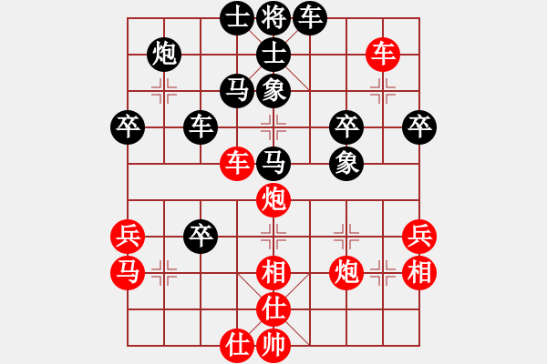 象棋棋譜圖片：孤云出岫[273573514] -VS- dexiutan[2545075280] - 步數(shù)：50 