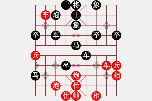 象棋棋譜圖片：孤云出岫[273573514] -VS- dexiutan[2545075280] - 步數(shù)：70 