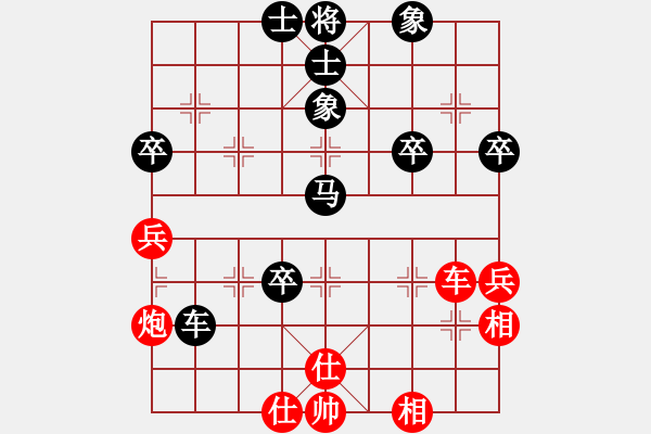 象棋棋譜圖片：孤云出岫[273573514] -VS- dexiutan[2545075280] - 步數(shù)：80 