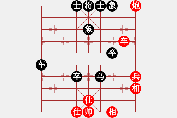 象棋棋譜圖片：孤云出岫[273573514] -VS- dexiutan[2545075280] - 步數(shù)：90 