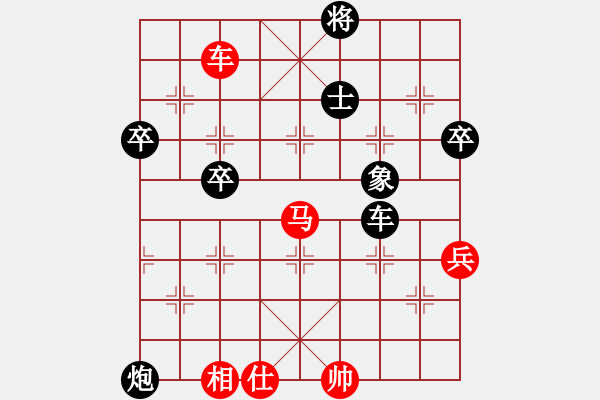 象棋棋譜圖片：廣東廣州 黎德志 勝 山西太原 韓強(qiáng) - 步數(shù)：100 